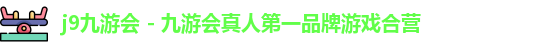 品牌第一登录入口首页